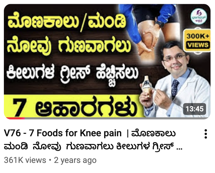 7 Foods for Knee Pain