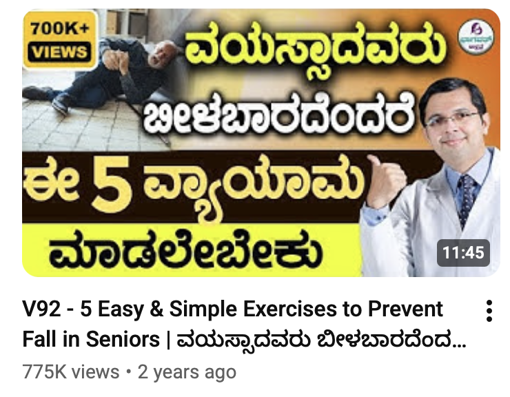 5 Easy & Simple Exercises to Prevent Falls in Seniors